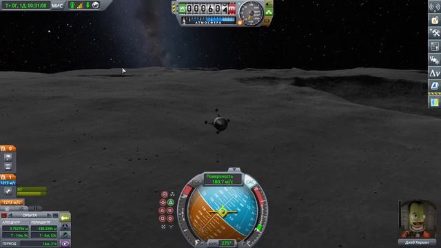 Посадка на Муну. Ракета 5950 м/с. -- KSP