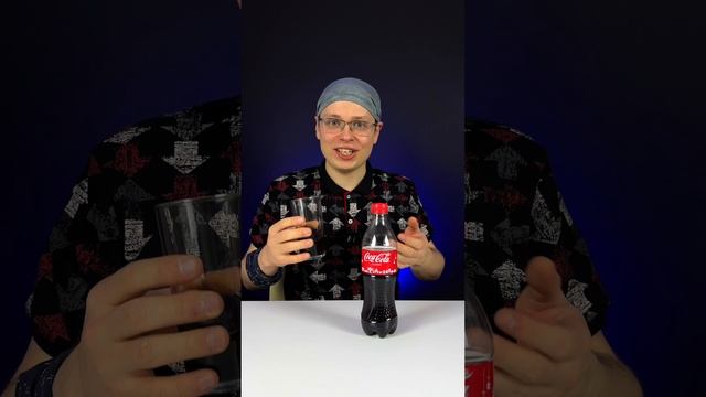 Кола ушла! Что ВМЕСТО Кока-колы?! Пробуем дешевые АНАЛОГИ смотреть онлайн