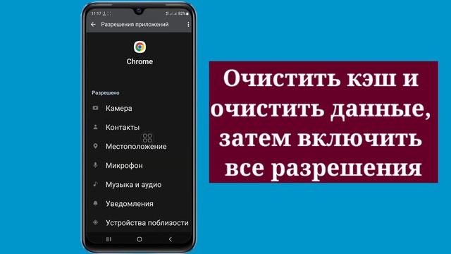 Как исправить ошибку «Невозможно получить доступ к этому сайту» на Android Mobile (2024) | смотреть онлайн