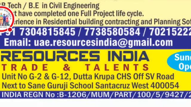 dubai job vacancy today, gulf job vacancy today, Kuwait jobs смотреть онлайн