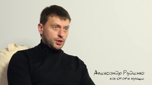 Как стать лучше смотреть онлайн