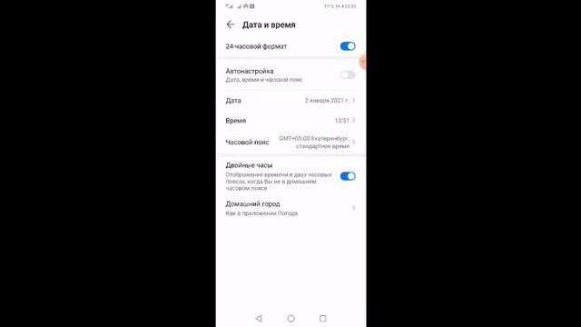 как нафармить кристаллы в car eats car 3 смотреть онлайн