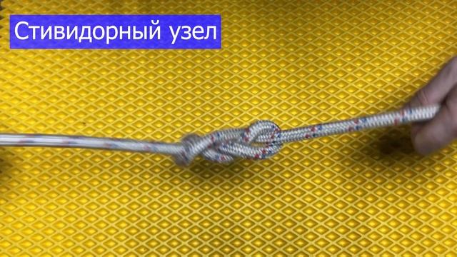 4 супер узла Как надежно и ПРОСТО завязать узел Узлы на все случаи жизни смотреть онлайн