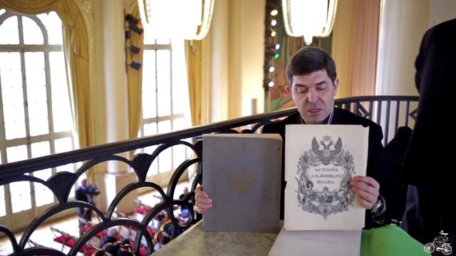 Оригинал-макет книги История лейб-гвардии конного полка смотреть онлайн