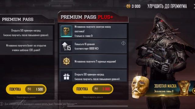 ОТКРЫТИЕ КЕЙСОВ НА 3000NC В PUBG NEW STATE!!! смотреть онлайн