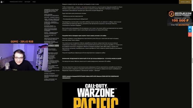 WARZONE PACIFIC УБЬЕТ BATTLEFIELD 2042? ОБЗОР БУДУЩЕГО КОНТЕНТА CALL OF DUTY VANGUARD! смотреть онлайн