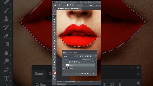 Красим губы в Фотошоп #shorts смотреть онлайн