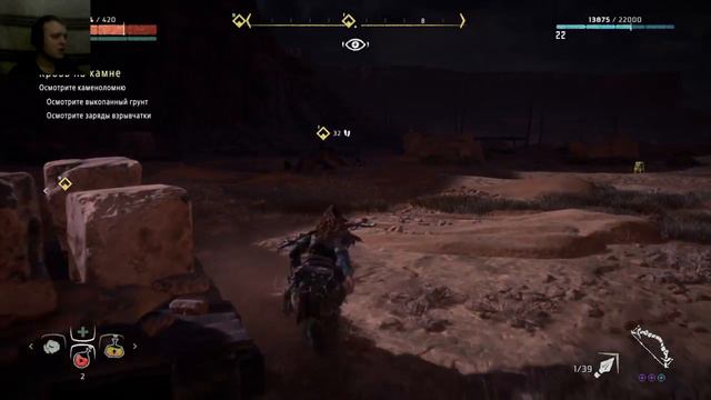Horizon Zero Dawn Прохождение - Помогаем лысому. #22 смотреть онлайн
