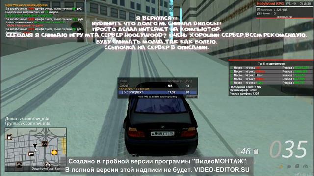 МТА сервер HollyWood Первое видео с компа.Видос без интро,потому что буду делать новое. смотреть онлайн