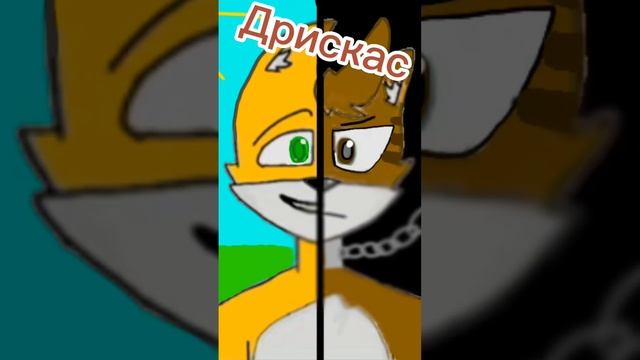 все виды бискасов или вирусов бискаса? #minecraft #майнкрафт #мем #мемы смотреть онлайн