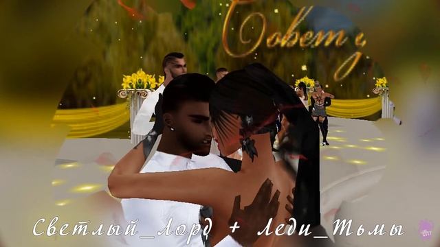 Истории любви в Love City 3D смотреть онлайн