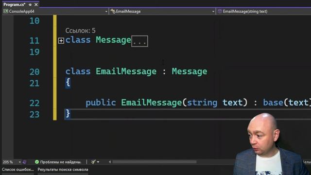 Лекция - Обобщенные типы в C# (generics) смотреть онлайн