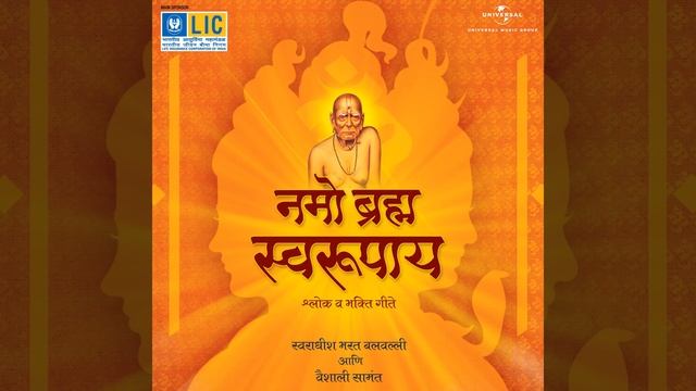 Manas Pooja смотреть онлайн