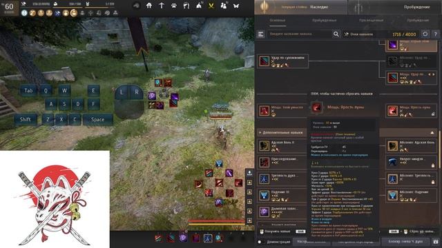 BDO Succession Kunoichi PvP Guide / Куноичи в наследии пвп гайд смотреть онлайн