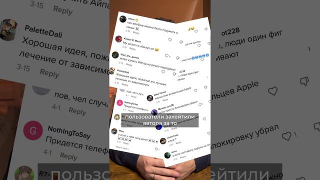 Лучший способ избавиться от зависимости от iPhone смотреть онлайн