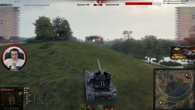 Grille 15 - третья отметка 85,1% смотреть онлайн