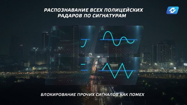 Обзор NEOLINE X-COP 5900s. Флагманский радар-детектор с сигнатурой