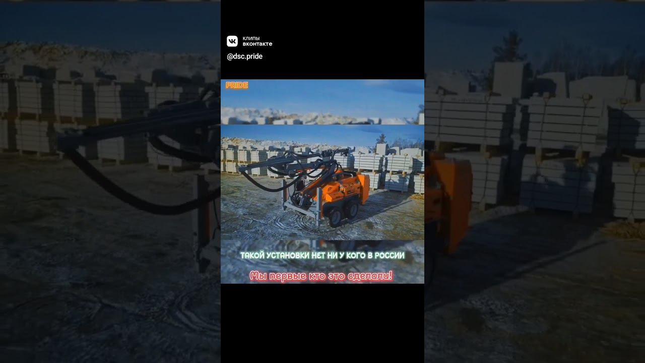 ATLAS DC-120 ЗАВОД ПРАЙД #бурениескважин #бурениеколодца #буроваячелябинск #установки смотреть онлайн