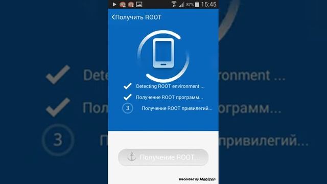Как получить рут права на android без ПК смотреть онлайн