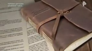 Перевал Дятлова-кровавая тайна