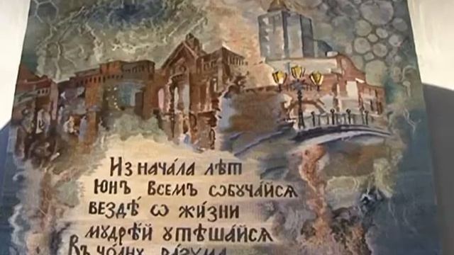 Уникальный гобелен смотреть онлайн