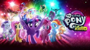 MY LITTLE PONY В КИНО