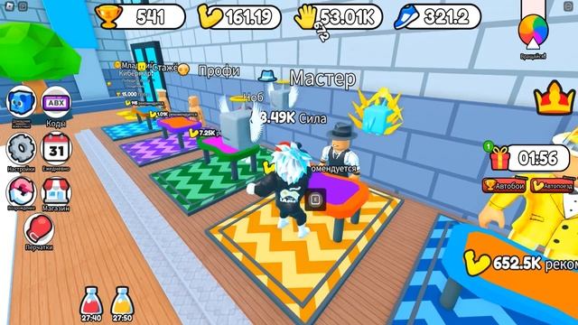 Я ЛУПЛЮ ПОЩЕЧИНЫ СИЛОЙ 25.000.000 МОЩНОСТИ! ROBLOX Slap Fighting Simulator смотреть онлайн