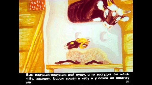 Русская народная сказка - Зимовье зверей смотреть онлайн