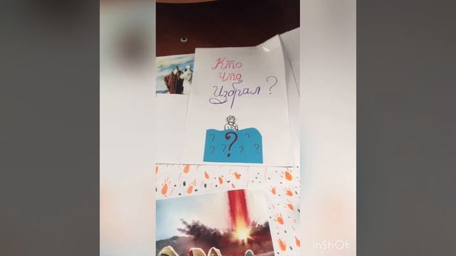 Воскресная школа. Поделка Авраам и Лот. Часть 1 смотреть онлайн