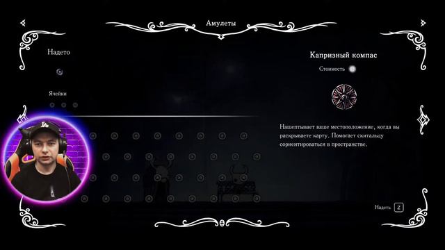 Hollow Knight. Начало путешествия (прохождение #1) смотреть онлайн