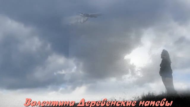 Морошка  сл. и муз. Николая Рубцова. автор клипа Валентина Совкова