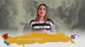 Польский язык. Смешные фразы на польском языке