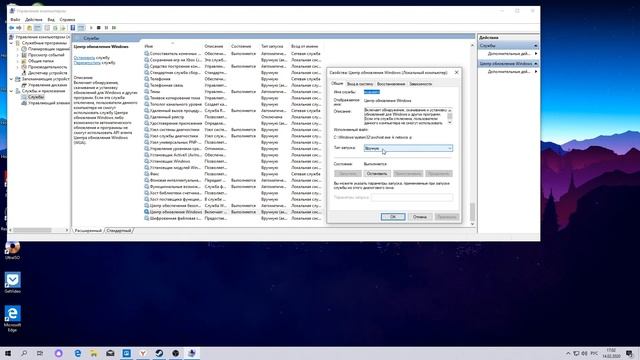 Windows 10 как отключить автоматическое обновление смотреть онлайн