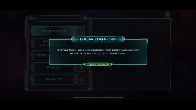 Iron Marines Invasion - Пилот смотреть онлайн