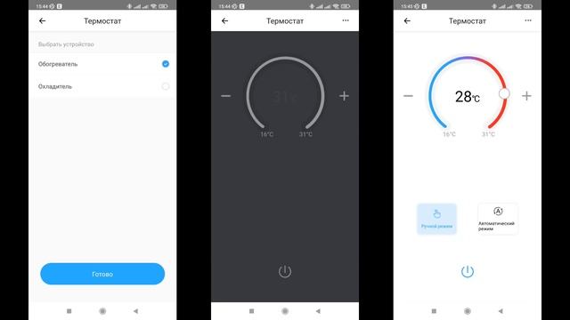 Sonoff NSPanel - интерактивная панель для управления умным домом смотреть онлайн