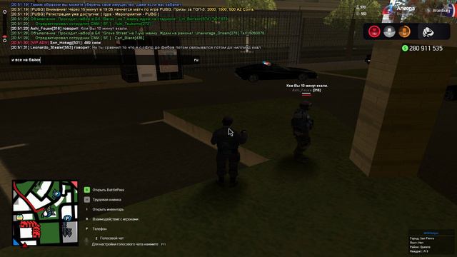 Вербовка тимофей