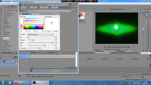 Как сделать простое интро?Легко!!(Sony vegas pro 10) смотреть онлайн