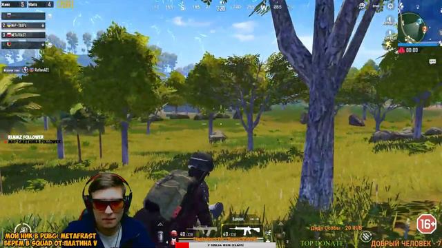 PUBG MOBILE ,СТРИМ СЕЙЧАС ПОГНАЛИ.ПУБГ,ПАБГ,ПАБДЖИ,ПАБК,МОБАЙЛ