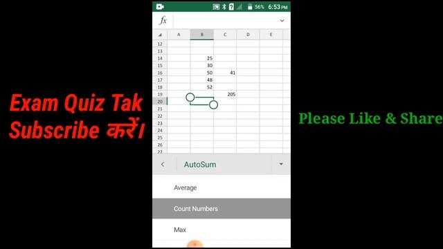 Mobile se Excel kaise Sikhe | how to Use Microsoft Excel On Android phone | Excel Expert kaise bane смотреть онлайн