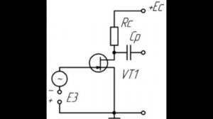 #29. Транзисторы полевые. Теория