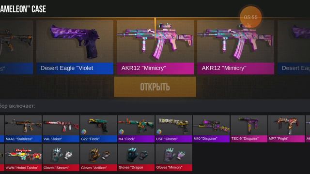 открытие кейсов в кейс симуляторе/
разговорное видио| смотреть онлайн