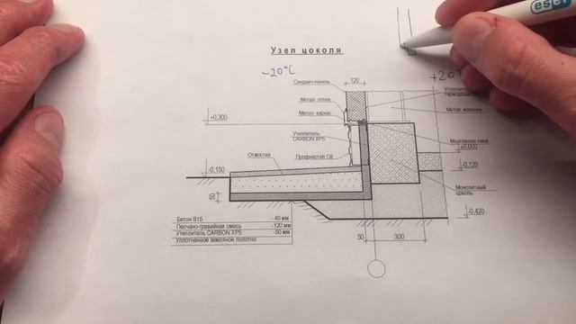 Не совершайте ошибок при утеплении вашего здания (мостики холода, узлы промерзания) смотреть онлайн