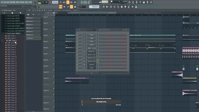 Ну вроде музыкант?? Или нет? Ща выясним. смотреть онлайн