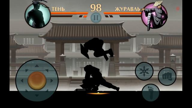 Shadow fight 2: Журавль смотреть онлайн
