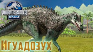 Выводим ИГУАДОЗУХА Новый Гибрид - Jurassic World The Game