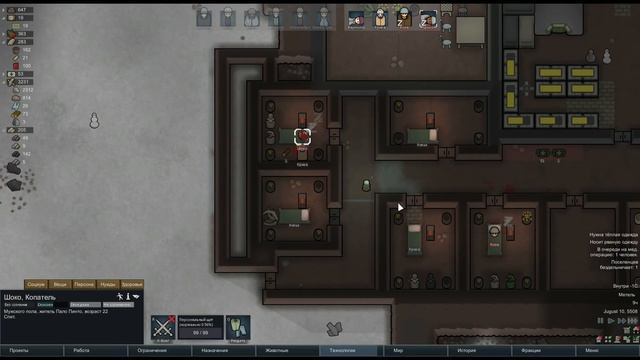 Морлёд 23 - Обломки боли ( RimWorld A17 ) смотреть онлайн