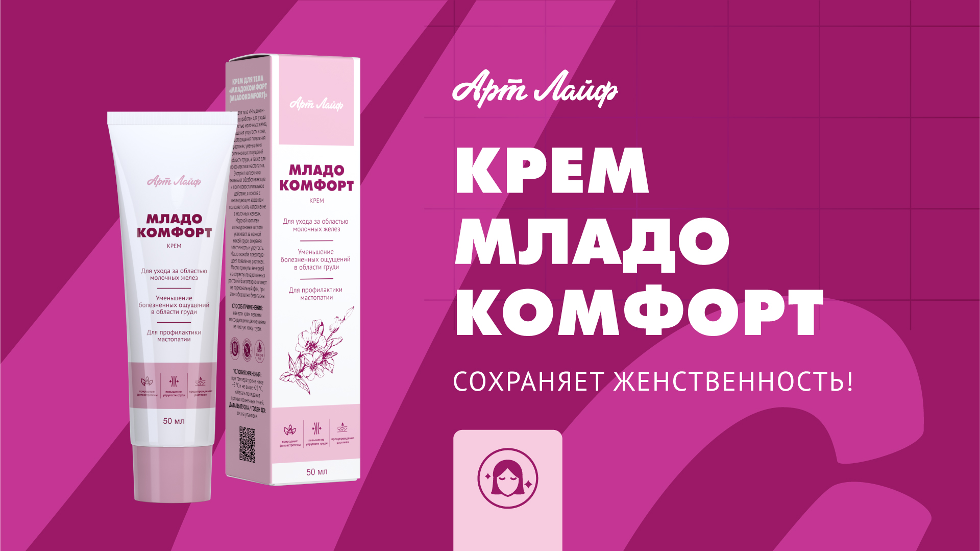 Младокомфорт смотреть онлайн