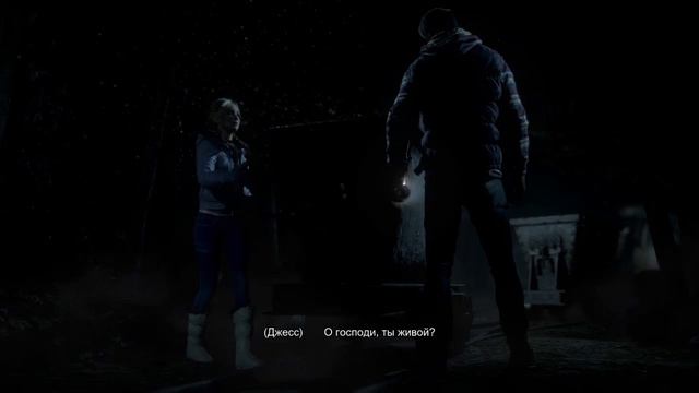 Until dawn Russian edition смотреть онлайн