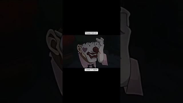 Победа за Канеки)||выкладываю весь токийский гуль у себя в шортсах #аниме смотреть онлайн