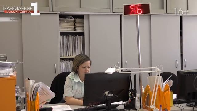 Бесплатный семинар налоговой службы смотреть онлайн